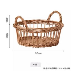 手工柳藤編籃雙耳筐, 小號, 1層