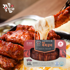 살고기 넉넉한 [육식미가 쪽쪽갈비 매운맛] 양념등갈비 양념쪽갈비 캠핑고기 홈파티 캠핑요리 30년전통의맛 집들이선물 보관편한진공포장 피크닉요리 캠핑쪽갈비, 1개, 500g