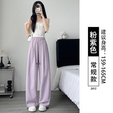 闊腿褲 女褲 夏季寬鬆高腰垂感褲