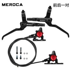 MEROCA 平把公路車油剎 公路自行車平裝油碟分體油剎適用160MM, 1個, 前後 一對