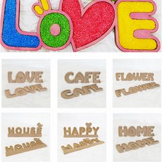 나무입체액자 글자(모스화분 글자)(우드레터링), 러브