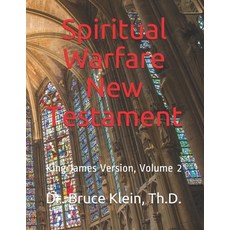 Spiritual Warfare New Testament: King James Version Volume 2 Paperback, Independently Published