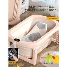 접이식 강아지욕조 대형 반신욕 목욕통, C_대형 미끄럼방지 일반형 스타스카이블루