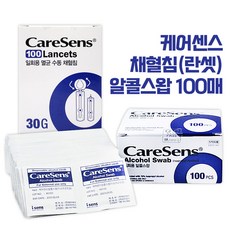 에프에이 케어센스 알콜스왑 [100매]+란셋[100개] 일회용알콜솜 채혈침, 100개