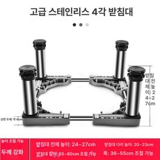 냉장고 받침대 소음 주방 드럼 높이조절 드럼 흰색, 이중통 4발 24-27cm 그레이, 기본 색상