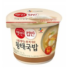 햇반 컵반 황태 국밥, 170g, 8개