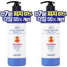 메르필 바디여드름 등드름개선 허가받은 AC+매직바디워시 베이비코튼향, 500g, 2개