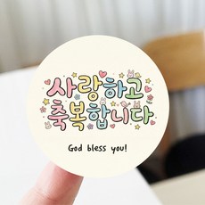 [디자인갓] 사랑하고 축복합니다 귀여운 스타일 토끼, 100개, 옐로우