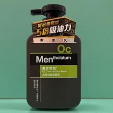 曼秀雷敦男士潔面乳系列(保濕活力/極淨抗痘控油), 1件, 冰振活炭 效期2028 2月, 150ml