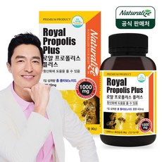 네추럴라이즈 뉴질랜드 로얄 프로폴리스 플러스 캡슐 1000mg, 90정, 1개