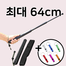 호신용 삼단봉 무기 경찰봉 3단봉, 3개