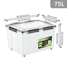 SPACEXPERT 密封收納箱 80L 儲物箱 硅膠密封圈 車載收納 加厚防潮防塵, 環形密封條75L,密封陞級#單個裝