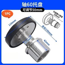 자동차 리프트 고무 트레이 높이 조절 발 받침대 플러스 패드 직경, 4. 60mm, 기본