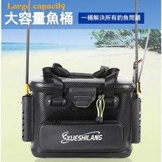 EVA加厚附竿插一體成型釣魚水桶/工具箱，耐磨防水，多功能收納釣具, 小號: 40 x 25 x 30 cm