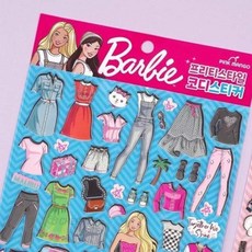 소소 코디스티커 랜덤발송 바비인형