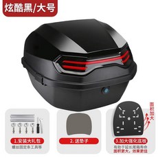 모자 케이스 짐칸 탑박스 오토바이 스쿠터 헬멧 리어백 엑스트라 블랙 대형, 21. 업그레이드 유광 블랙 익스플로러