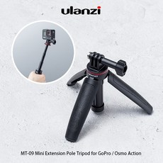 Ulanzi MT-09 運動相機迷你延長桿三腳架, 1個