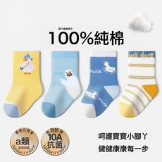 棉兒童襪子 春秋款類10 寶寶中筒襪無骨透氣不悶腳男