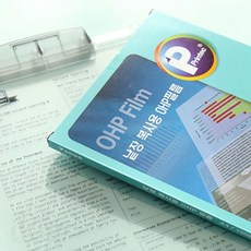 iRho 복사기용 A4 OHP 필름 20매 필름지