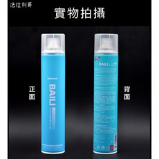 BAILI 美髮造型噴霧 男女通用速乾定型 打造持久蓬鬆髮型, 1個, 無味定型噴霧325ml(藍色瓶), 325ml