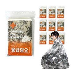 유토밸런 비상용 은박담요 10개입, 은색, 10개