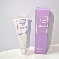 레티놀 EGF 줄기세포 아이크림 20ml 국산화장품