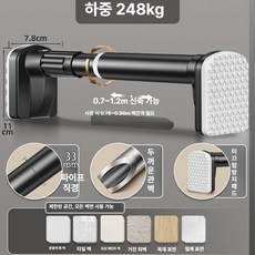 이사 갈 때 그대로 떼어가는 무타공 자바라 압축봉 흔들림 없는 강력 고정, 블랙 0.7-1.2m 248kg