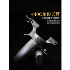 天蓬 9025 弓頭 鋁合金手柄, 如圖所示, 1個