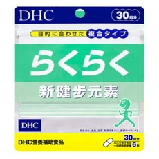 DHC 新健步元素 30日份, 1個, 180顆