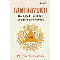 (영문도서)Tantrayukti: IKS-based Handbook for Thesis construction Paperback, Notion Press, English, 9781970452006
