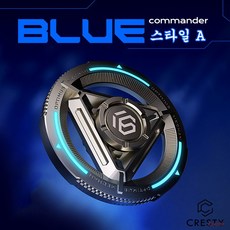 크레스티 메탈 휴대용 EDC 피젯 토이 고급 야광 피젯 스피너, 1개, 스타일A 블루형광