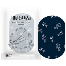 多部位適用保暖熱敷貼, 1個