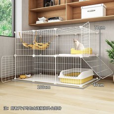 조립식 고양이 하우스 케이지 고양이집, 1개, 초대형 이중 108x47x71 공간