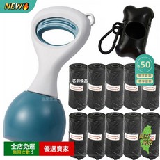 A15 便攜摺疊狗狗拾便器 外出遛狗不髒手 撿便器 狗屎夾子 家用鏟屎神器 便攜拾便器 撿拾器 環保衛生, 28CM優雅綠（套餐三）, 1個