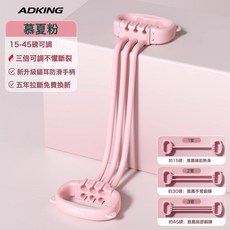 DIU 8字拉力器女開背拉伸彈力帶阻力帶力量訓練拉力繩練肩背瑜伽神器, 1個, 慕夏粉【15-45磅】三倍阻力/貓耳防滑手柄/實心軟膠不斷裂