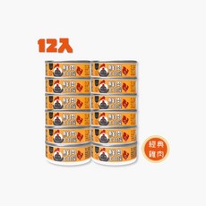 貓派Meowpet 無膠鮮肉主食罐80g〔經典雞肉〕12入 貓罐 貓主食 低磷, 1個