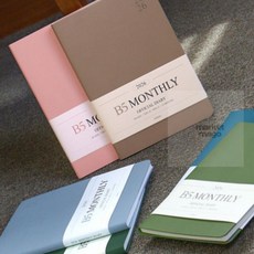 마켓마고 2026다이어리B5 업무일지, 피콕블루