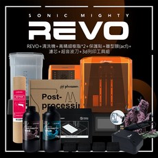 Phrozen Sonic Mighty Revo 14K 3D列印機大全配組合, 1個