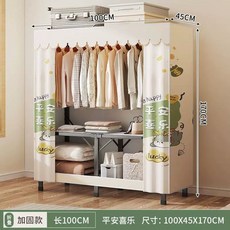 무타공 접이식 옷장 자취방 원룸 강력하중 수납장 침실용 드레스룸 미니옷장, N. 100x45x170cm 평안희락