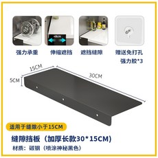 키보드 받침 확장 무타공 접이식 책상 슬라이딩 보드 소형 테이블 연장 선반, 1개