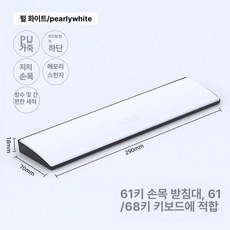핑크 컴퓨터사운드바 PC사운드바 고음질 라이브 사운드바 레인보우, 기본 모델명/품번, 화이트 61키
