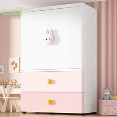 特大75cm雙開門兒童衣櫃 寶寶玩具衣物收納櫃 抽屜式臥室整理儲物櫃 抽屜櫃 置物櫃 衣櫥 櫥櫃 層櫃 雜物櫃 層架, 小兔款大四層【掛衣+隔層+2抽,75面寬（兒童衣櫃）