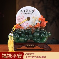 葫蘆平安扣擺件招財, 1件, 家和萬事興平安扣小號:如圖所示
