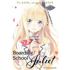 (영문도서) Boarding School Juliet 1 Paperback, Kodansha Comics, English, 9781632367501