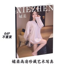 【 臺灣\齣貨 】媃柔高級網紅專屬 寫真藝術 星座明信片 高清商務 生日限量 簡約最新【秦小姐精品店】, 1個, 高清海報兩張