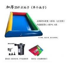 볼풀장플레이매트 대형 놀이매트 수영장 물놀이 놀이터, 모래풀 5x5(내장펌프) 두꺼운, 1개