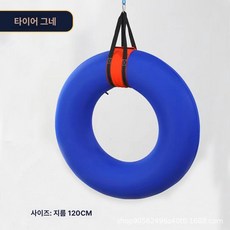 키즈카페 실내 그네 그물 흔들 라탄 펜션 원형 놀이터, 타이어 스윙, 1개