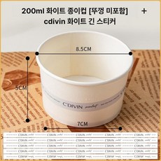 베이킹 컵 에그타르트 제과제빵 도구 머핀 용기 포장, 10 세트, 1개, 뚜껑 없음 CDVIN 롱 스트립 스티커
