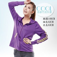 台灣製立領款防曬外套 (303) 防曬 抗UV 涼感 吸濕排汗 男女適用