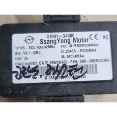 렉스턴타이어압력 모듈 tpms-ecu